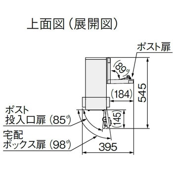 門柱ユニット NASTA(ナスタ)