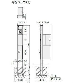 門柱ユニット NASTA(ナスタ)
