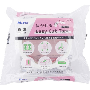 はがせる Easy Cut Tape ニトムズ