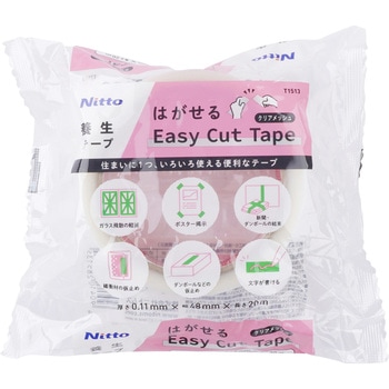 はがせる Easy Cut Tape ニトムズ