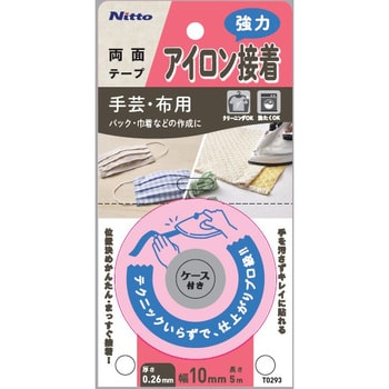 アイロン接着テープ強力タイプ ニトムズ フィラメントテープ 仮止め 結束テープ 通販モノタロウ T0292