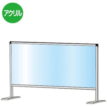 パーテーションスタンド 常磐精工
