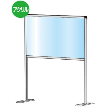 パーテーションスタンド ハイ 常磐精工