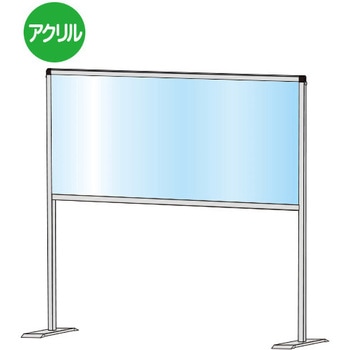 パーテーションスタンド ハイ 常磐精工