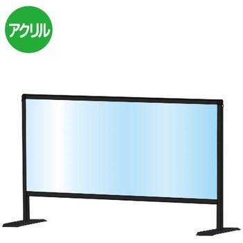 ブラックパーテーションスタンド 常磐精工