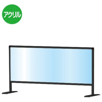 ブラックパーテーションスタンド 常磐精工