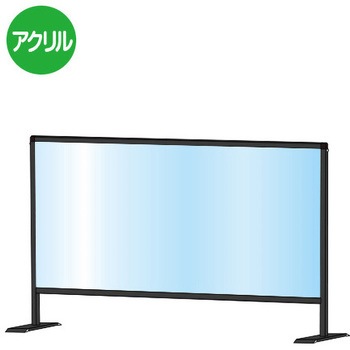 ブラックパーテーションスタンド 常磐精工