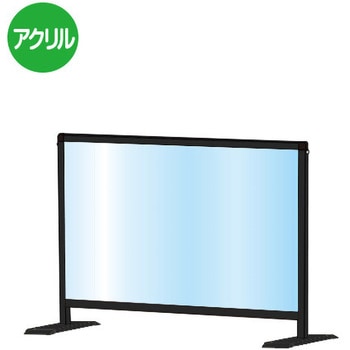 ブラックパーテーションスタンド ロウ 常磐精工