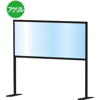ブラックパーテーションスタンド ハイ 常磐精工