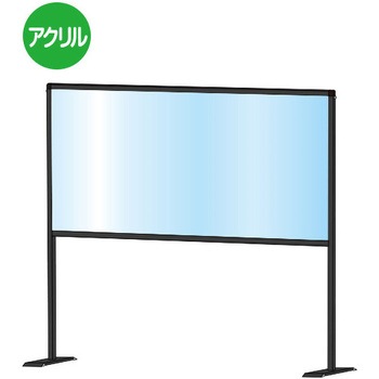 ブラックパーテーションスタンド ハイ 常磐精工