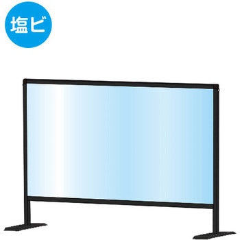 ブラックパーテーションスタンド (塩ビ仕様) 常磐精工
