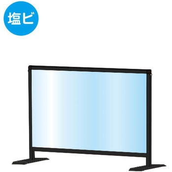 ブラックパーテーションスタンド ロウ (塩ビ仕様) 常磐精工