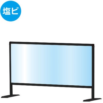 ブラックパーテーションスタンド ロウ (塩ビ仕様) 常磐精工