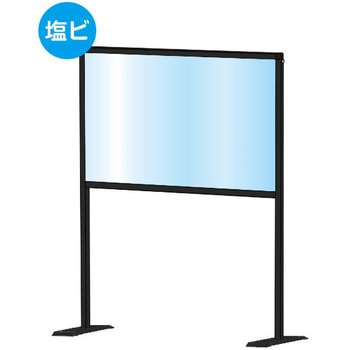 ブラックパーテーションスタンド ハイ (塩ビ仕様) 常磐精工