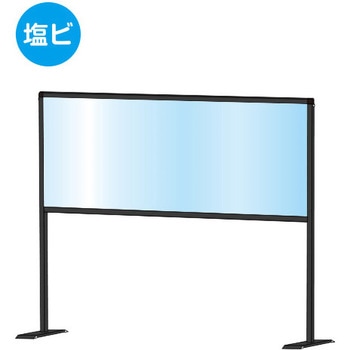 ブラックパーテーションスタンド ハイ (塩ビ仕様) 常磐精工