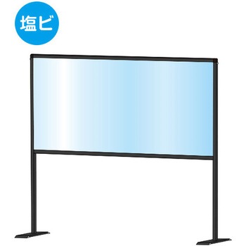 ブラックパーテーションスタンド ハイ (塩ビ仕様) 常磐精工