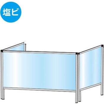 パーテーションスタンド三面タイプ (塩ビ仕様) 常磐精工