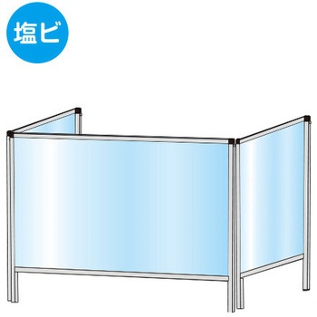 パーテーションスタンド三面タイプ (塩ビ仕様) 常磐精工
