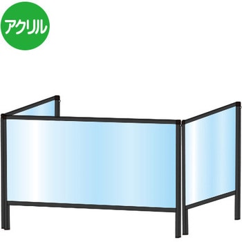 ブラックパーテーションスタンド三面タイプ 常磐精工