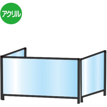 ブラックパーテーションスタンド三面タイプ ロウ 常磐精工