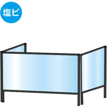 ブラックパーテーションスタンド三面タイプ(塩ビ仕様) 常磐精工