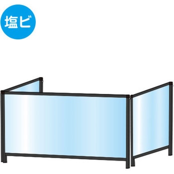 ブラックパーテーションスタンド三面タイプ ロウ (塩ビ仕様) 常磐精工