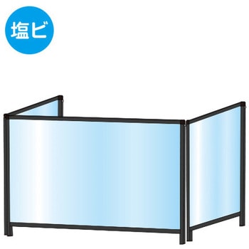 ブラックパーテーションスタンド三面タイプ ロウ (塩ビ仕様) 常磐精工