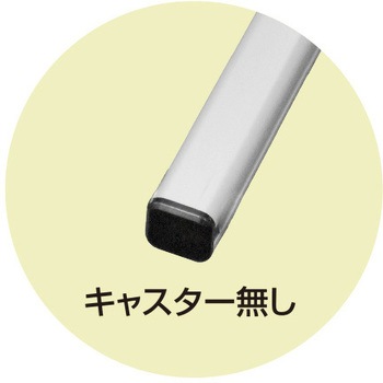 トールパーテーション(塩ビ仕様) 常磐精工