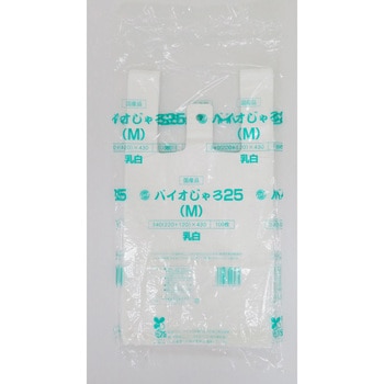 レジ袋 バイオじゃろ25 乳白 タイヨーマーク(中川製袋化工)