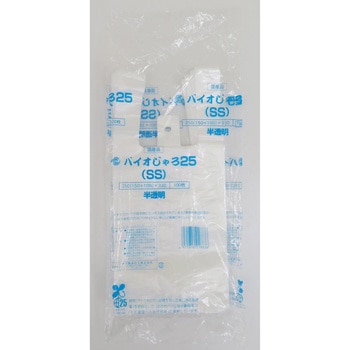 レジ袋 バイオじゃろ25 半透明 タイヨーマーク(中川製袋化工)
