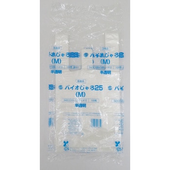 レジ袋 バイオじゃろ25 半透明 タイヨーマーク(中川製袋化工)