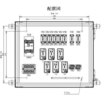 仮設電灯分電盤 セフティー電気用品