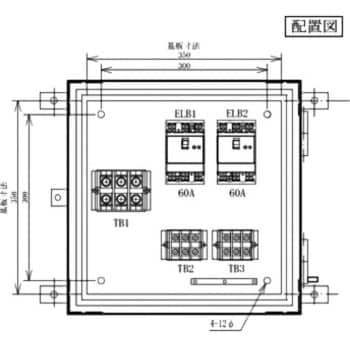 仮設分岐盤 セフティー電気用品