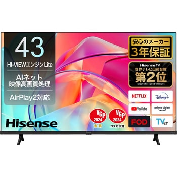 43E6K Hisense 4K液晶テレビ【43V型/4Kチューナー内蔵/地上・BS・CS】 Hisense(ハイセンス) パネルADS -  【通販モノタロウ】