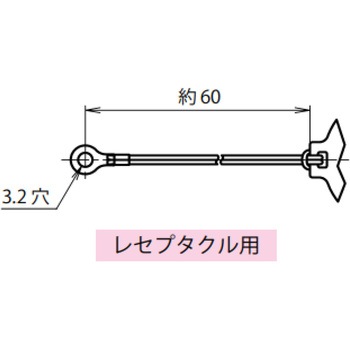 七星科学研究所 キャップ用ロープ 七星科学研究所