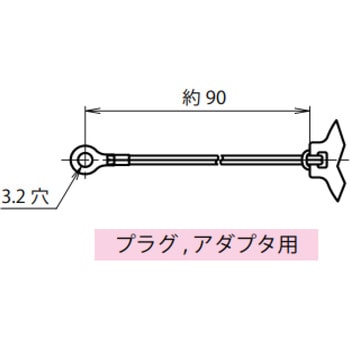 七星科学研究所 キャップ用ロープ 七星科学研究所