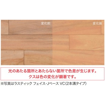 ラスティックフェイス リッチ・Jベース VC 1本溝 ノダ