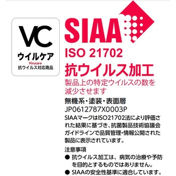 ラスティックフェイス防音床暖40VC ノダ