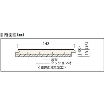 カナエルC防音床暖40 ノダ