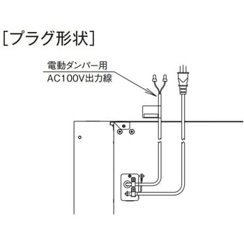 ASR-3A-602LBL2W レンジフード BL認定品 ASR-3A-BL2 1台 富士工業(FUJIOH) 【通販モノタロウ】