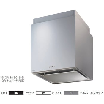 レンジフード スタンダード SSQR-3Aシリーズ シロッコファン 間口900mm