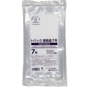 トパック規格袋 オザックス