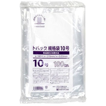 トパック規格袋 オザックス