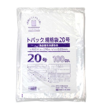 00428468 トパック規格袋 オザックス 63657878