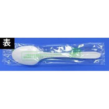 バイオプラスプーン ホウケン産業