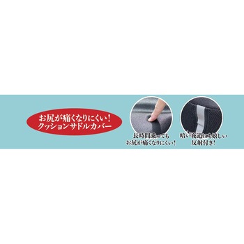 Chari CAP GEL入りタイプ 大型サイズ エール