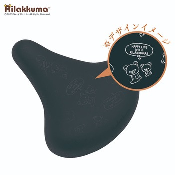 Chari CAP のびーるタイプ スリム リラックマ(一般サイズ) エール