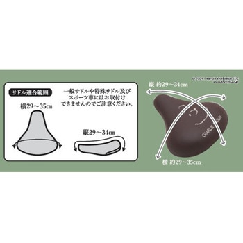 Chari CAP のびーるタイプ スリム PEANUTS (大型サイズ) エール