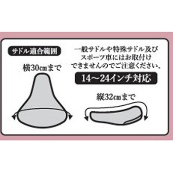 Chari CAP フルカラータイプ スリム サンリオ(キッズサイズ) エール