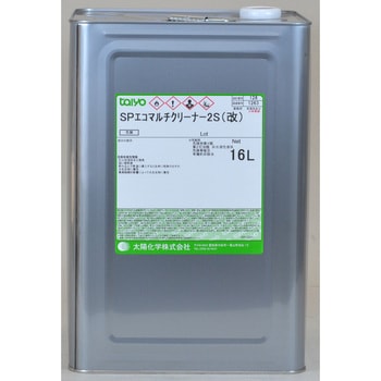 SPエコマルチクリーナー2S(改) 太陽化学